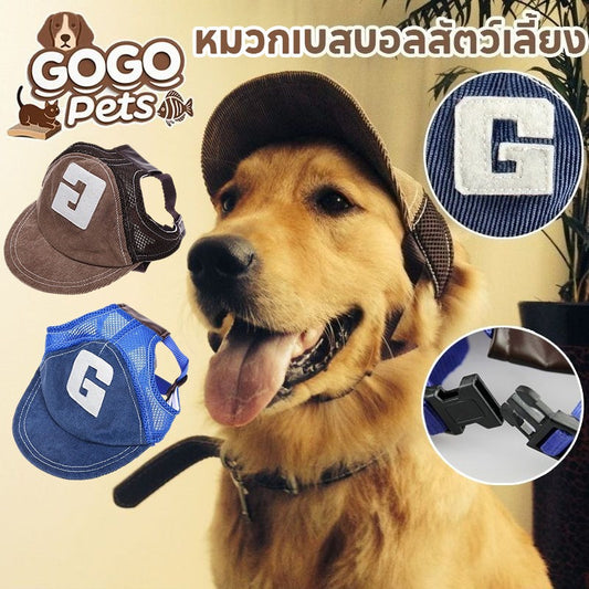 หมวกกันแดดสำหรับสุนัข ปรับได้ สำหรับฤดูร้อน - 主图