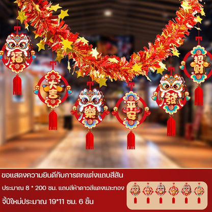ธง/ป้ายประดับเทศกาลตรุษจีนปี 2026 ยาว 2-3 เมตร เหมาะสำหรับตกแต่งบ้าน - 图片16