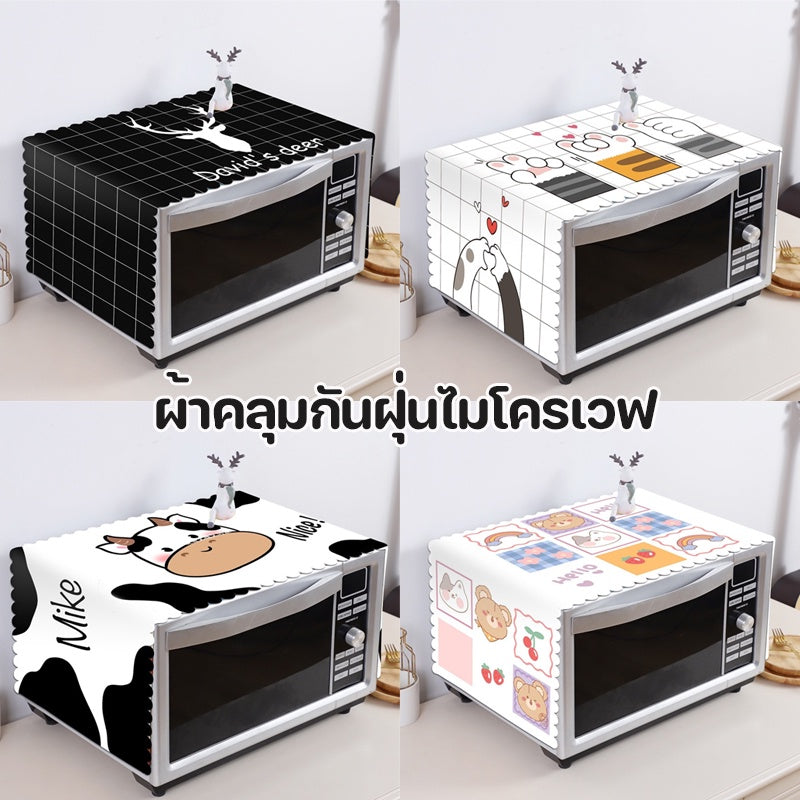 ฝาครอบกันฝุ่นและน้ำสำหรับเตาไมโครเวฟ/เครื่องดูดควันตู้เย็น - 图片1