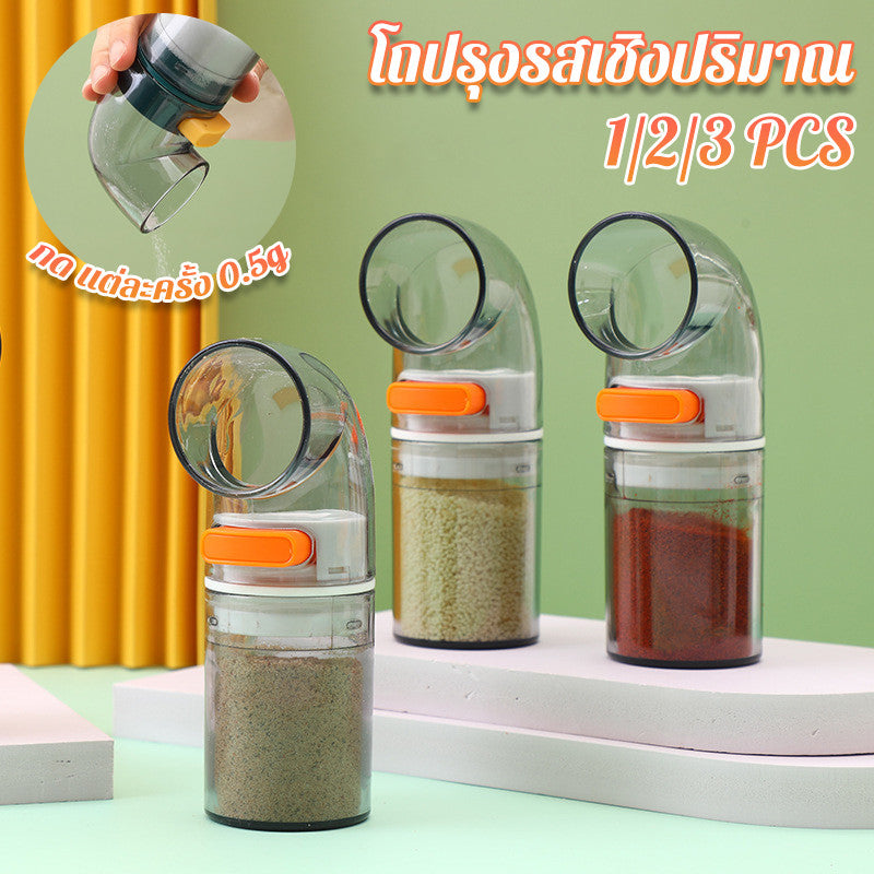  ขวดเครื่องปรุง โถปรุงรสเชิงปริมาณ กด แต่ละครั้ง 0.5g ปรุงรส เครื่องเทศ - 主图