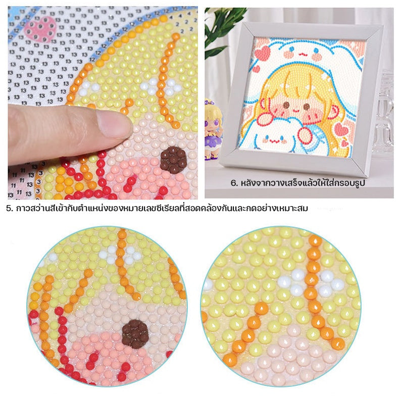 ครอสติชคริสตัลพร้อมกรอบเพชร - 图片8