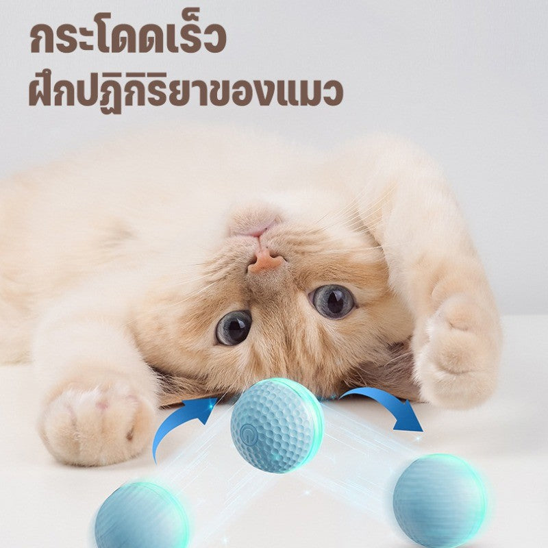 ลูกบอลแมวอัตโนมัติพร้อมไฟหมุน 360° - 图片5