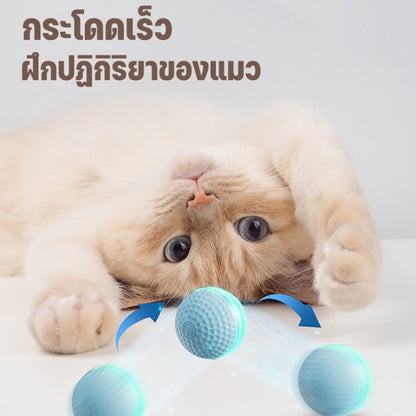 ลูกบอลแมวอัตโนมัติพร้อมไฟหมุน 360° - 图片5