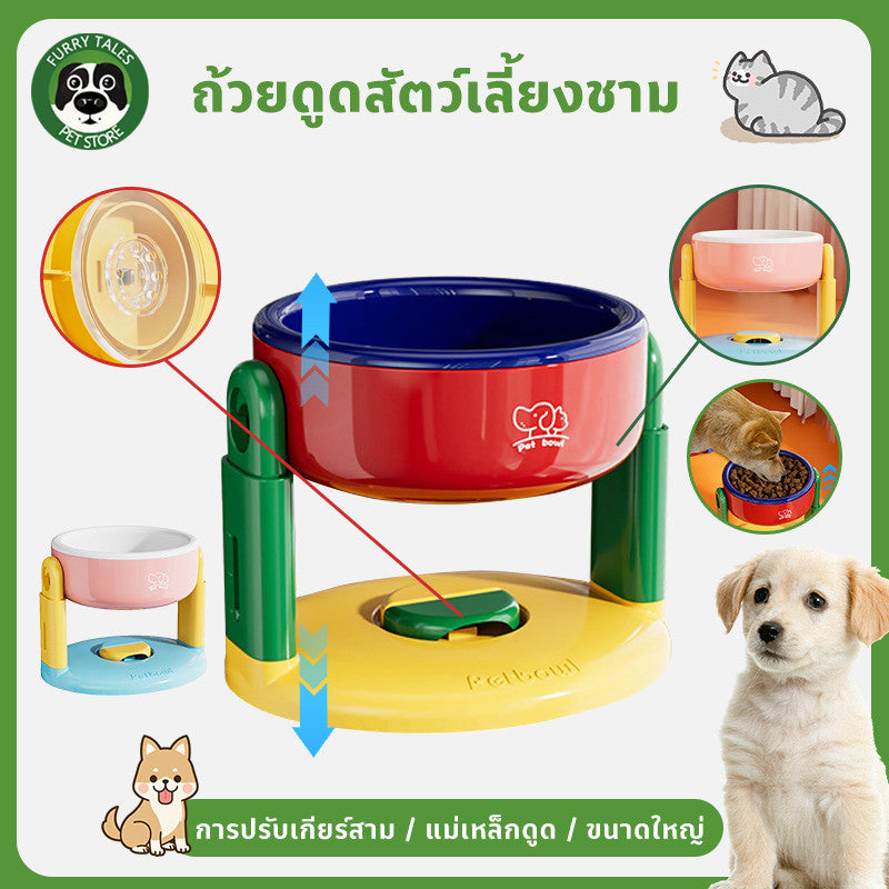 ชามอาหารสัตว์เลี้ยงวัสดุ PP - 主图