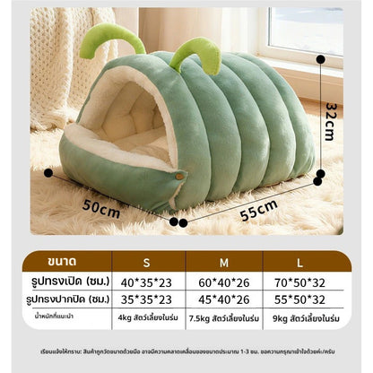 ที่นอนสัตว์เลี้ยงรูปหนอน/ที่นอนผ้าฝ้าย นุ่มสบาย