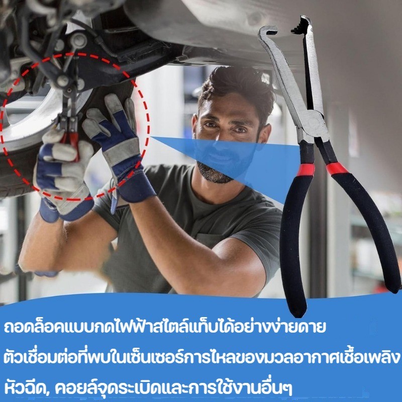 คีมตัดสายไฟสำหรับรถยนต์และรถจักรยานยนต์ คีมเชื่อมต่อสายไฟอเนกประสงค์ - 图片1