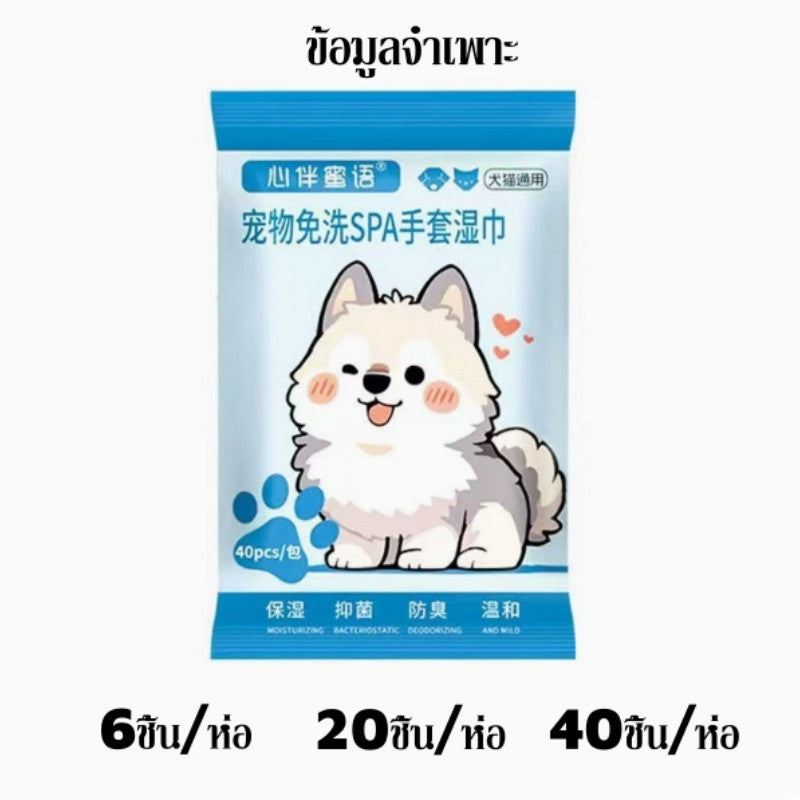 ถุงมือทำความสะอาดสัตว์เลี้ยง - 图片7