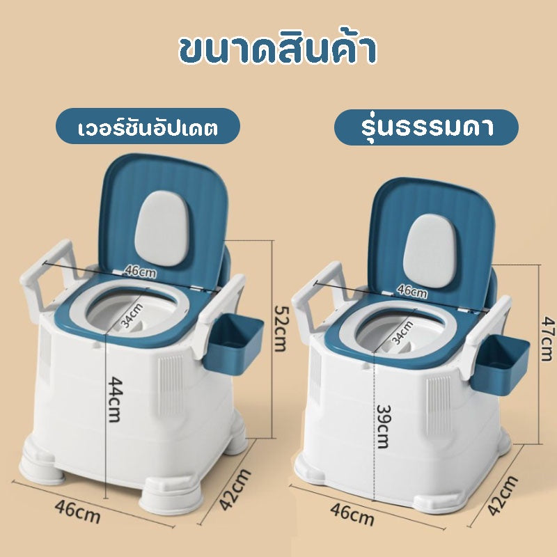 ห้องน้ำเคลื่อนที่สำหรับผู้สูงอายุและสตรีมีครรภ์ - 图片1