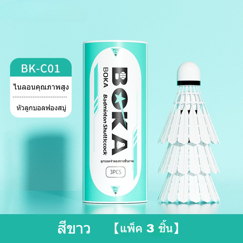 ลูกแบดมินตัน (มีเฉพาะไซส์ 3/6/12) ทนทาน ใช้งานได้นาน ไม่แตกหักง่าย