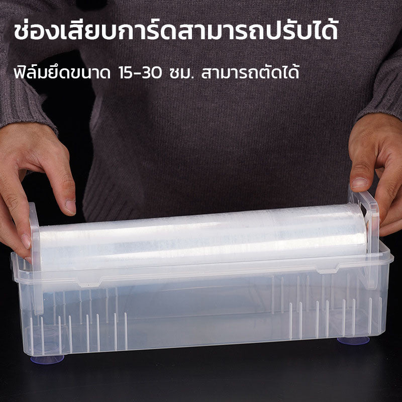 เครื่องตัดแผ่นห่ออาหาร, เครื่องตัดแผ่นพลาสติกห่ออาหารพร้อมใบมีดในตัว - 图片3