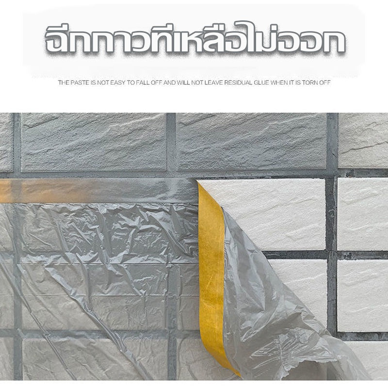 ผ้าคลุมเฟอร์นิเจอร์กันฝุ่น - 图片5