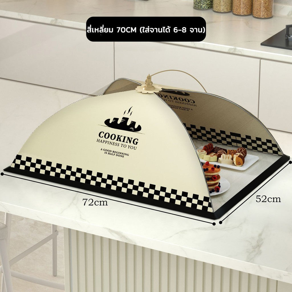 ตาข่ายคลุมอาหาร - 图片10