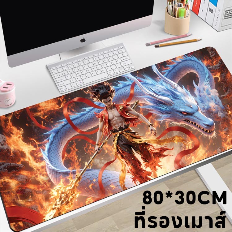 แผ่นรองเมาส์กันลื่นขนาดใหญ่พิเศษ หนาและกว้างขึ้น ขนาด 80x30 ซม. - 主图