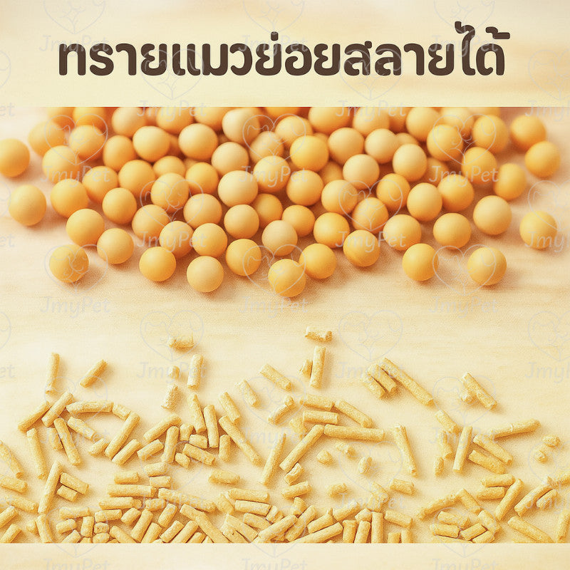 ทรายแมวเต้าหู้ออร์แกนิค 6 ลิตร - 图片4