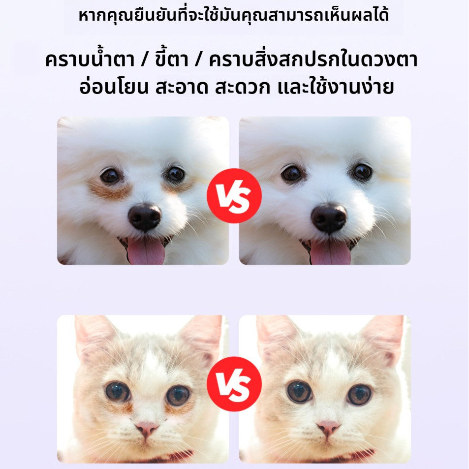 ผ้าเช็ดทำความสะอาดสัตว์เลี้ยง - 图片5