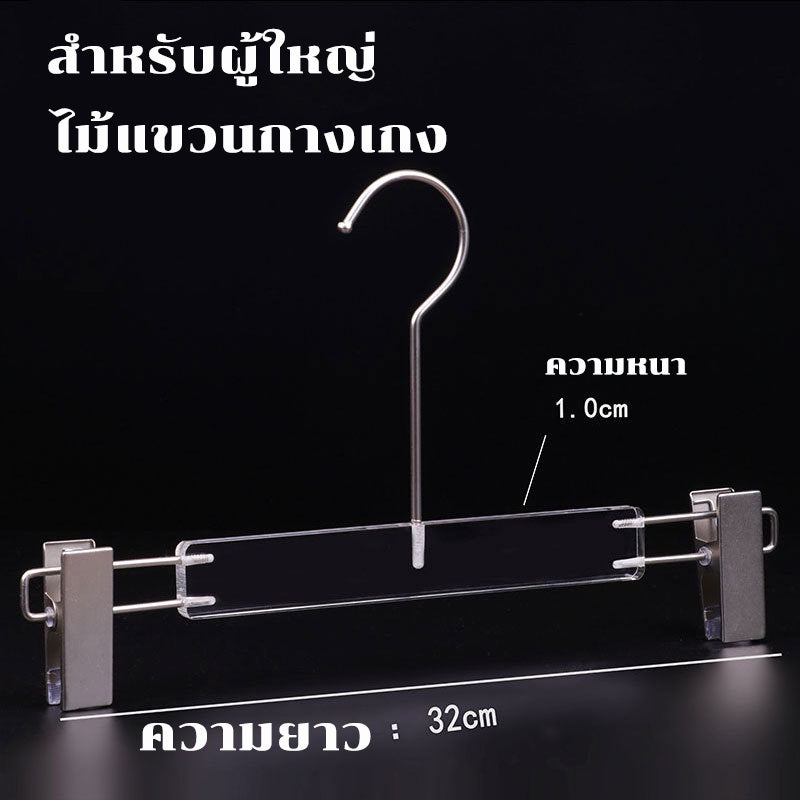 ไม้แขวนเสื้ออะคริลิคใส, ไม้แขวนกางเกง, ตะขอสีเงิน - 图片9