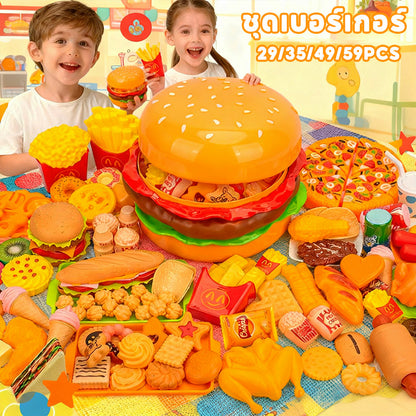 ชุดของเล่นจำลองครัวเบอร์เกอร์ฟาสต์ฟู้ดขนาดยักษ์ - 主图