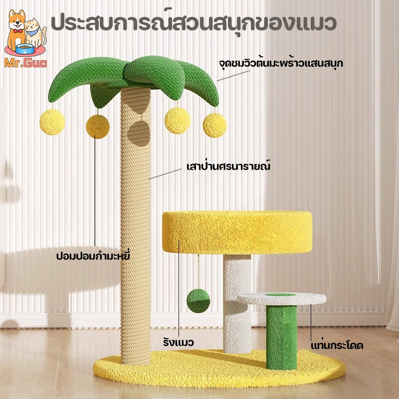 โครงปีนแมว เสาสำหรับแมวข่วน - 图片4