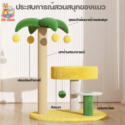 โครงปีนแมว เสาสำหรับแมวข่วน - 图片4