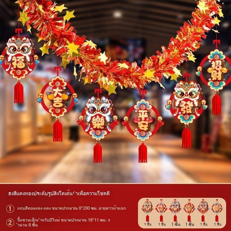 ของตกแต่งปีใหม่และป้ายเทศกาล - 图片18