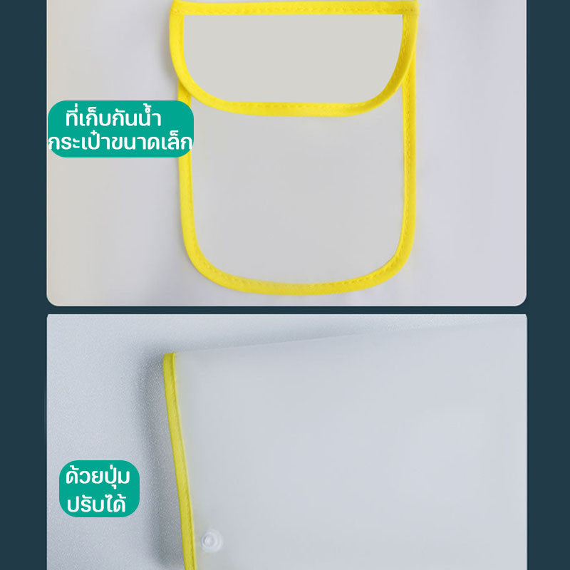 ชุดกันฝนสำหรับเด็ก ลายการ์ตูน พร้อมหน้ากากอนามัย - 图片2