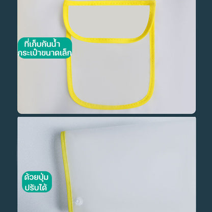 ชุดกันฝนสำหรับเด็ก ลายการ์ตูน พร้อมหน้ากากอนามัย - 图片2