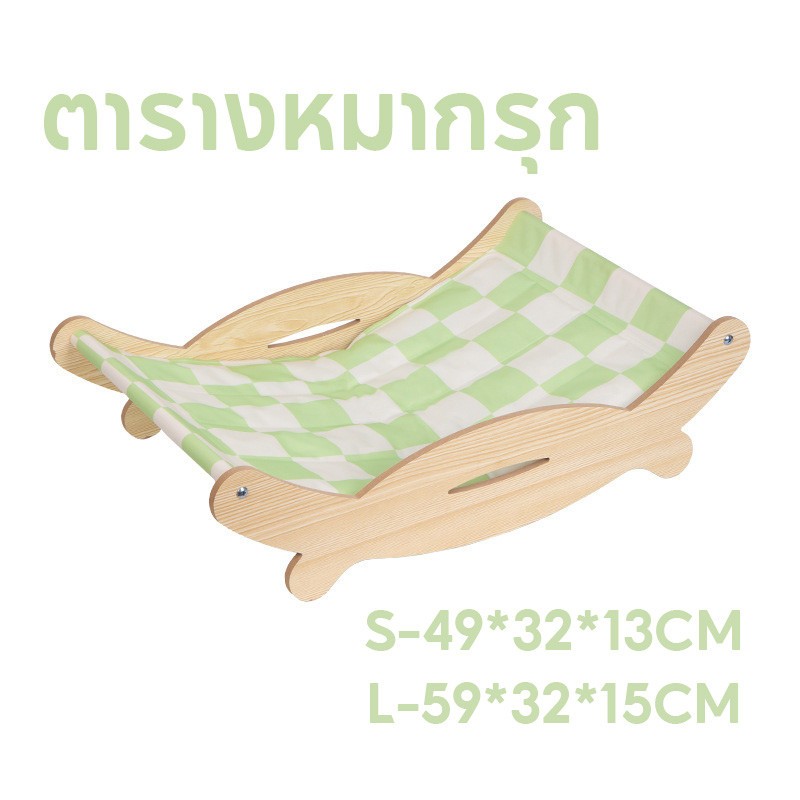 เสาฝนเล็บแมว, เตียงแมว, โซฟาแมว - 图片18