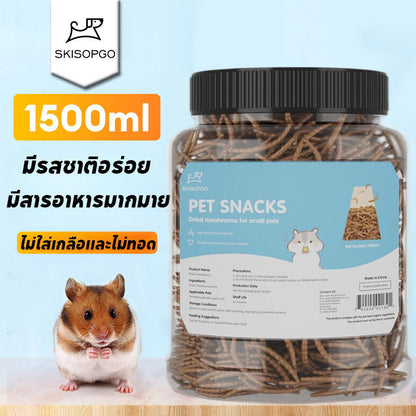 หนอนแห้งสำหรับสัตว์เลี้ยง - 图片6