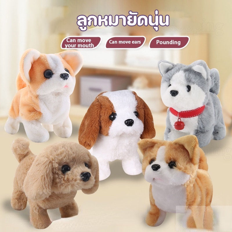 ของเล่นเด็ก, ของเล่นลูกสุนัข - 图片5