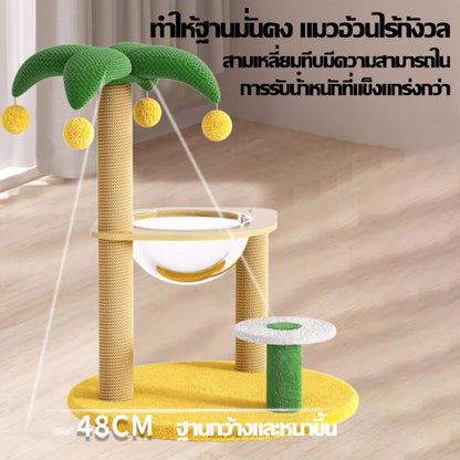 โครงปีนแมว เสาสำหรับแมวข่วน - 图片1