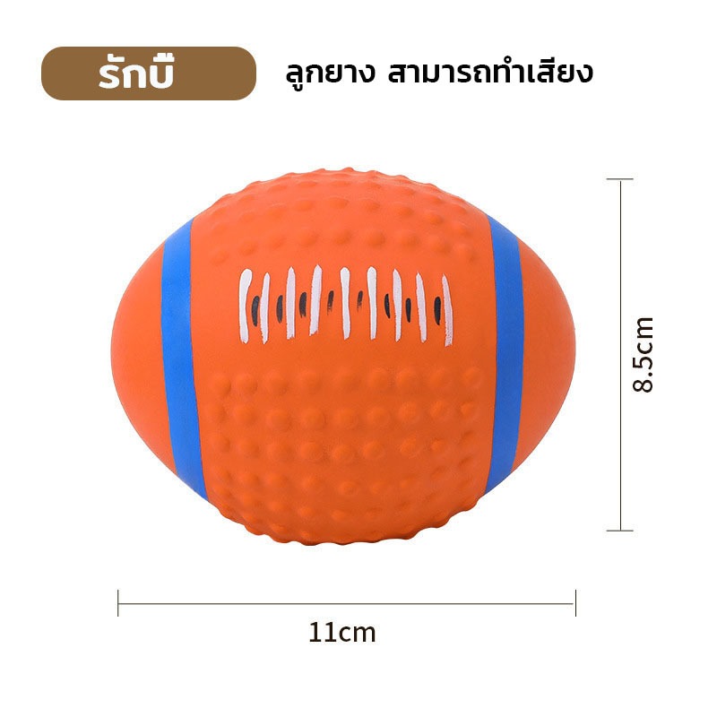 ของเล่นสุนัขจานร่อนแบบโต้ตอบ - 图片12