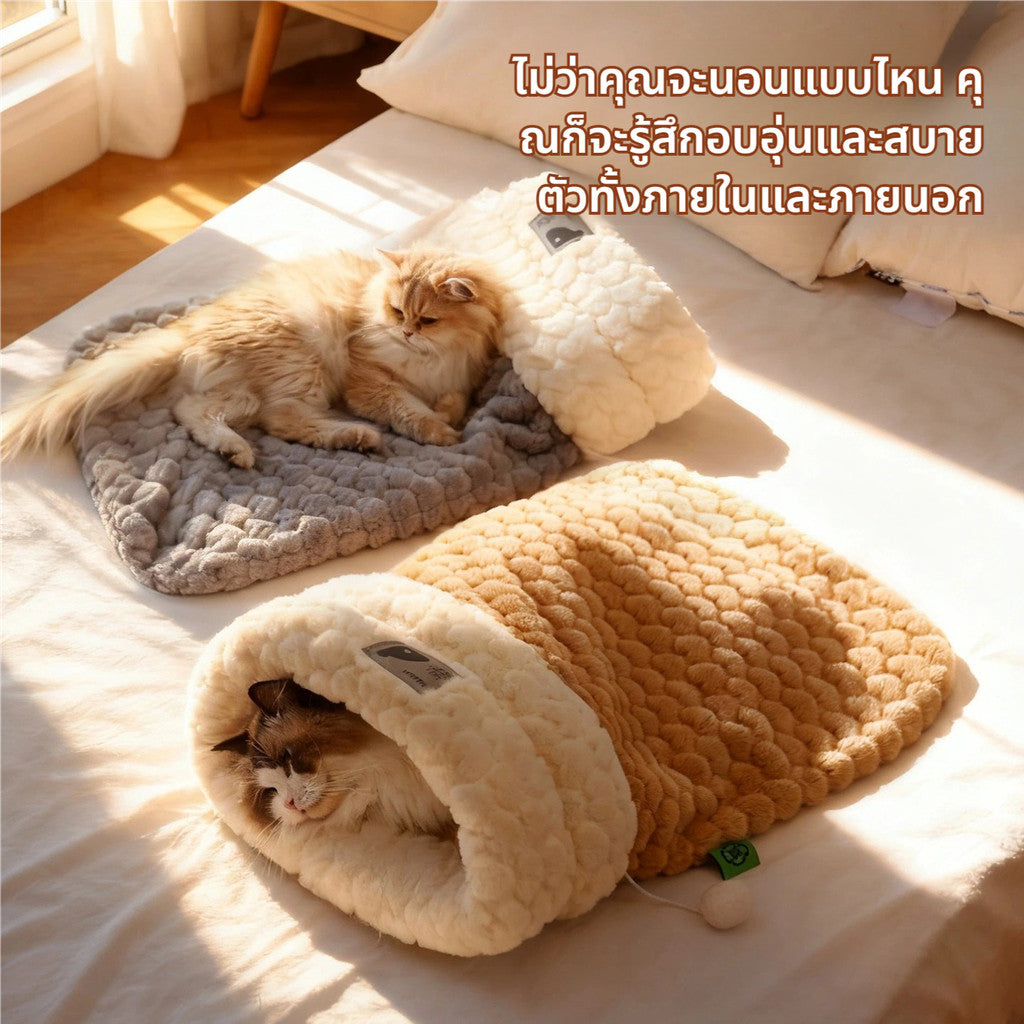 ถุงนอนแมวขนนุ่มอุ่นสบาย - 图片1