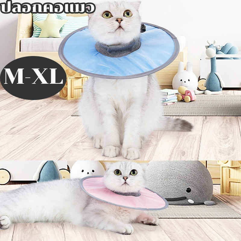 ปลอกคอสัตว์เลี้ยงป้องกันการเลียและกันน้ำ - 主图