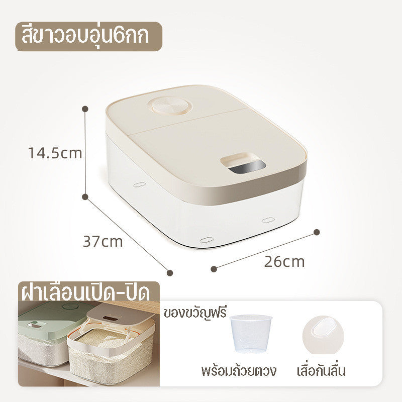 ภาชนะเก็บข้าว ทำจากพลาสติกคุณภาพสูง มีฝาปิดแบบเลื่อนและถ้วยตวง - 图片5