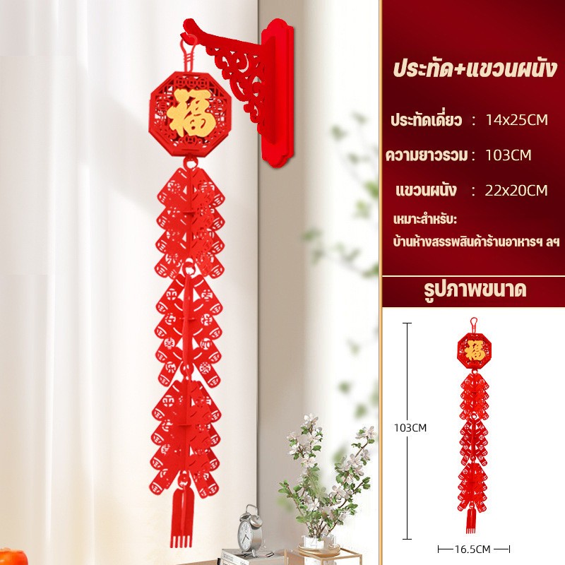 แบบร่าง 3 มิติสำหรับโคมไฟแดงในเทศกาลตรุษจีนปี 2026 - 图片24