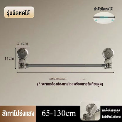 ราวแขวนผ้าเช็ดตัว/ราวแขวนเสื้อผ้า ติดตั้งบนผนังโดยไม่ต้องเจาะรู - 图片12