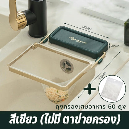 ถุงกรองอาหารแบบตาข่ายช่วยกรองเศษอาหาร - 图片10