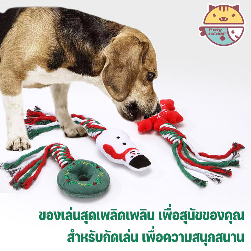 ของเล่นคริสต์มาสสำหรับสัตว์เลี้ยง, ของเล่นเชือกสำหรับกัดเล่น - 图片1