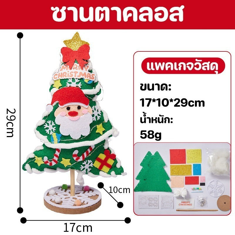 ของเล่นต้นคริสต์มาส 3 มิติที่ทำจากผ้าสักหลาด - 图片10