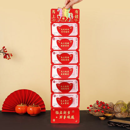 ซองแดงพับได้ ปี 2026: ดีไซน์น่ารัก ความหมายมงคล เหมาะสำหรับเทศกาลตรุษจีน - 图片11