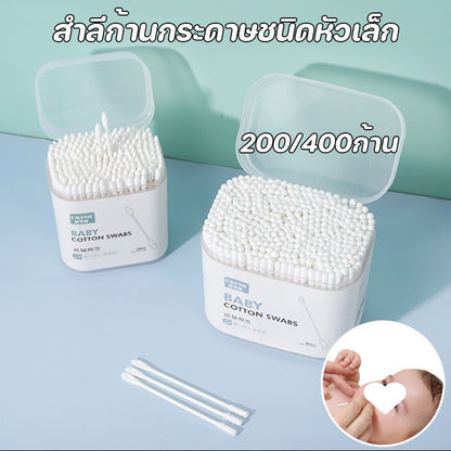 สำลีพันก้านขนาดเล็กสำหรับเด็กทารก บรรจุ 200/400 ชิ้นต่อกล่อง - 主图