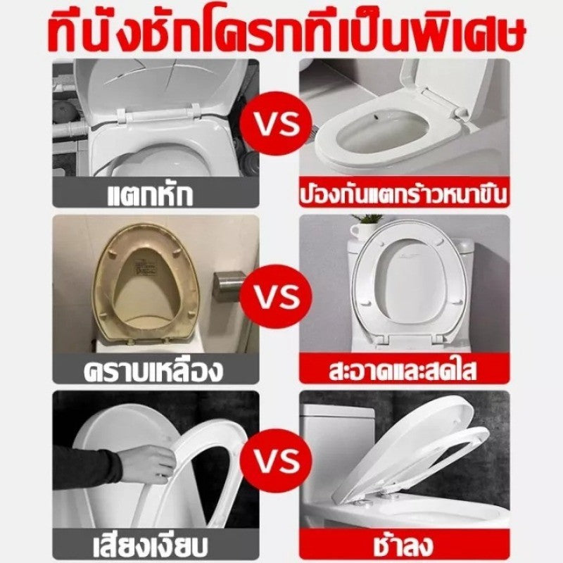 ฝารองนั่งชักโครกแบบ U/V/O ใช้ได้กับทุกยี่ห้อ ดีไซน์หนา ไม่แตกหักง่าย - 图片4