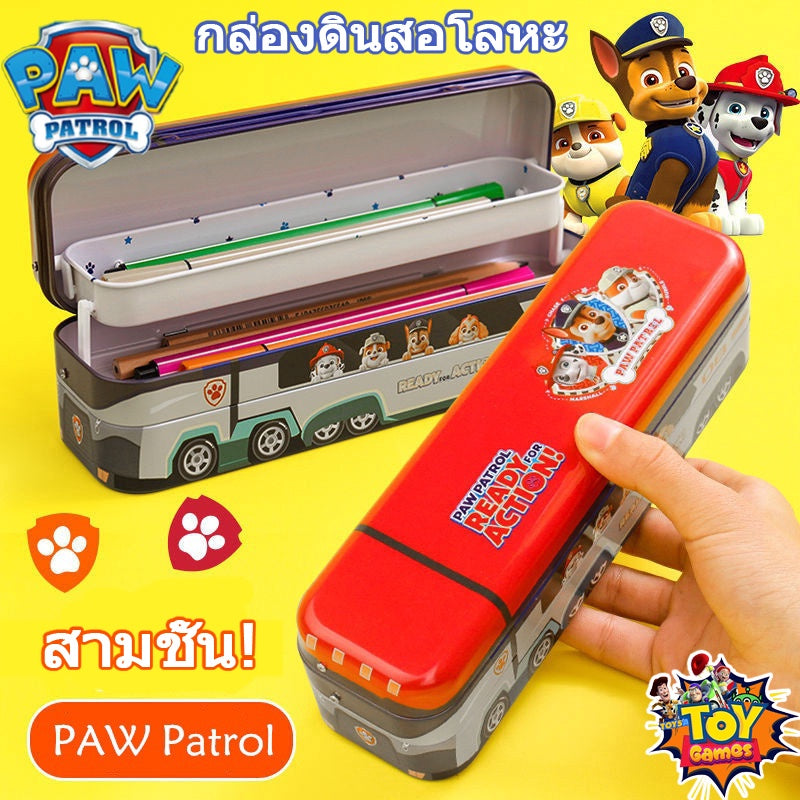 กล่องดินสอโลหะสามชั้นมัลติฟังก์ชั่น - 主图