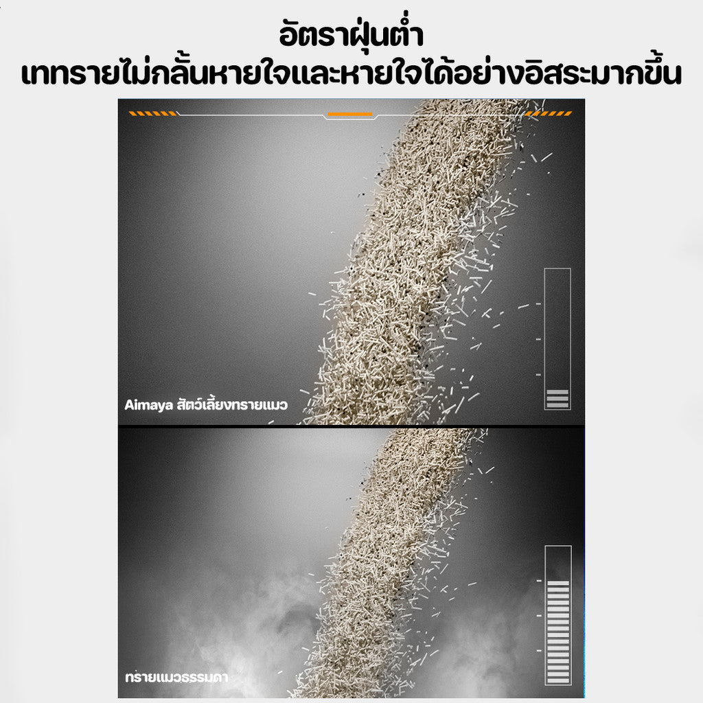 ทรายแมวเต้าหู้ออร์แกนิค 100% - 图片10