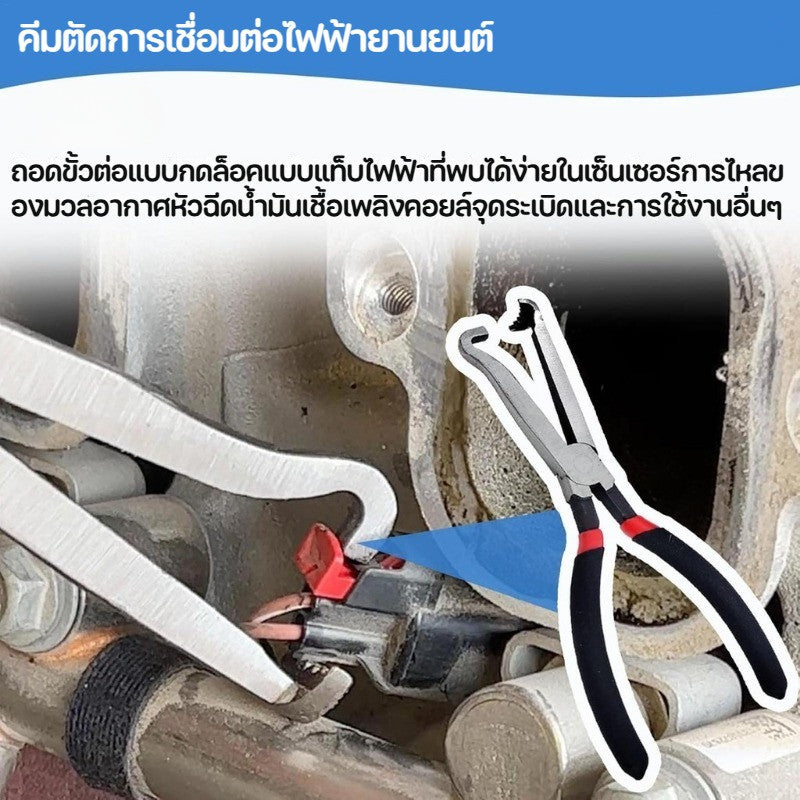 คีมตัดสายไฟสำหรับรถยนต์และรถจักรยานยนต์ คีมเชื่อมต่อสายไฟอเนกประสงค์ - 图片2