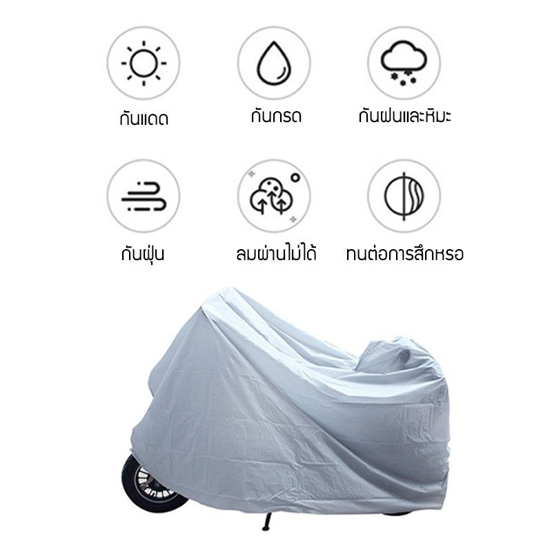 ฝาครอบกันฝุ่นรถจักรยานยนต์ - 图片7