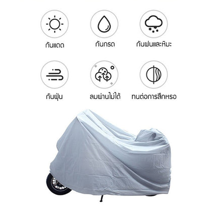 ฝาครอบกันฝุ่นรถจักรยานยนต์ - 图片7