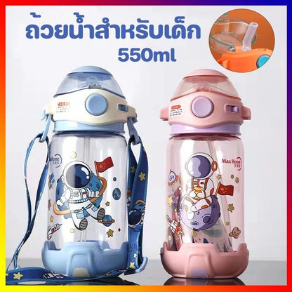 ขวดน้ำเด็กพร้อมสายสะพายไหล่ - 主图