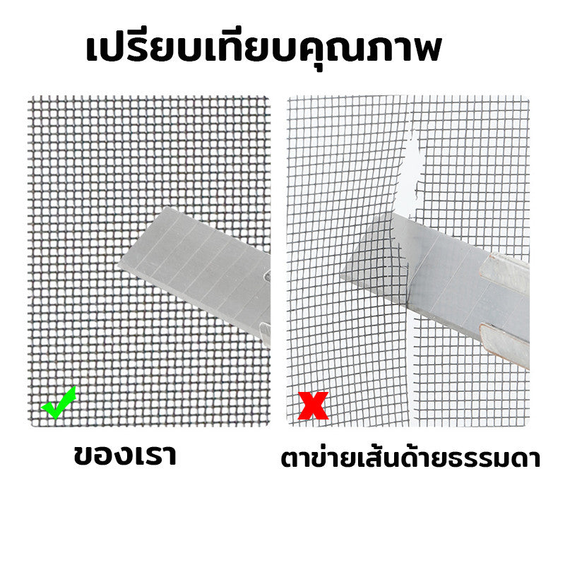 มุ้งหน้าต่างกันยุง มุ้งลวดแม่เหล็ก DIY มุ้งกันแมลง ติดตั้งง่าย สามารถตัดได้อย่างอิสระ - 图片4