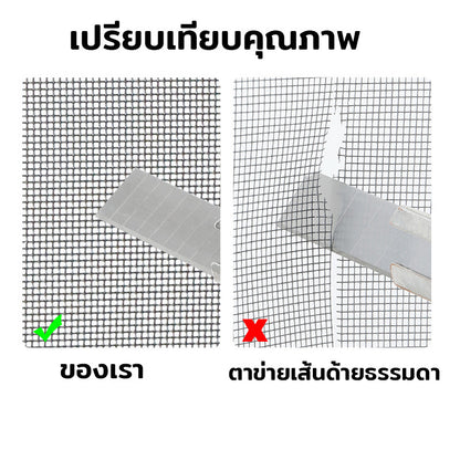 มุ้งหน้าต่างกันยุง มุ้งลวดแม่เหล็ก DIY มุ้งกันแมลง ติดตั้งง่าย สามารถตัดได้อย่างอิสระ - 图片4